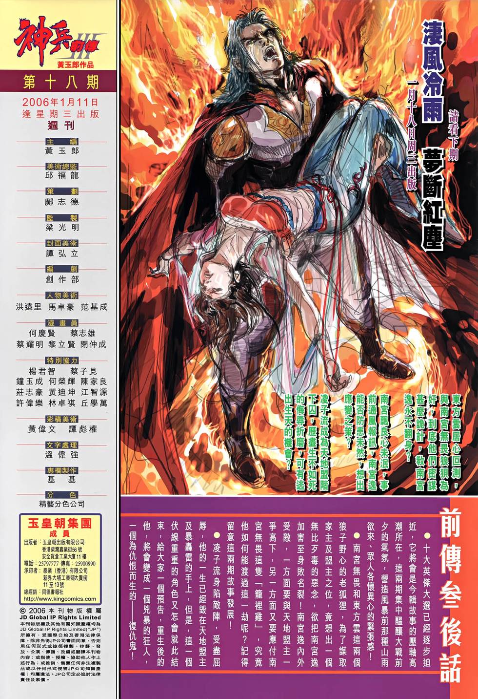 第32页