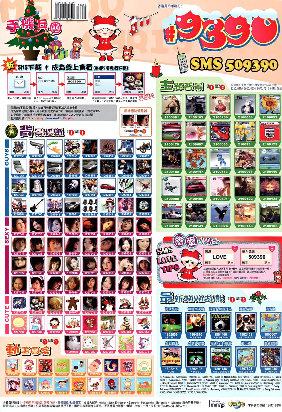 第33页