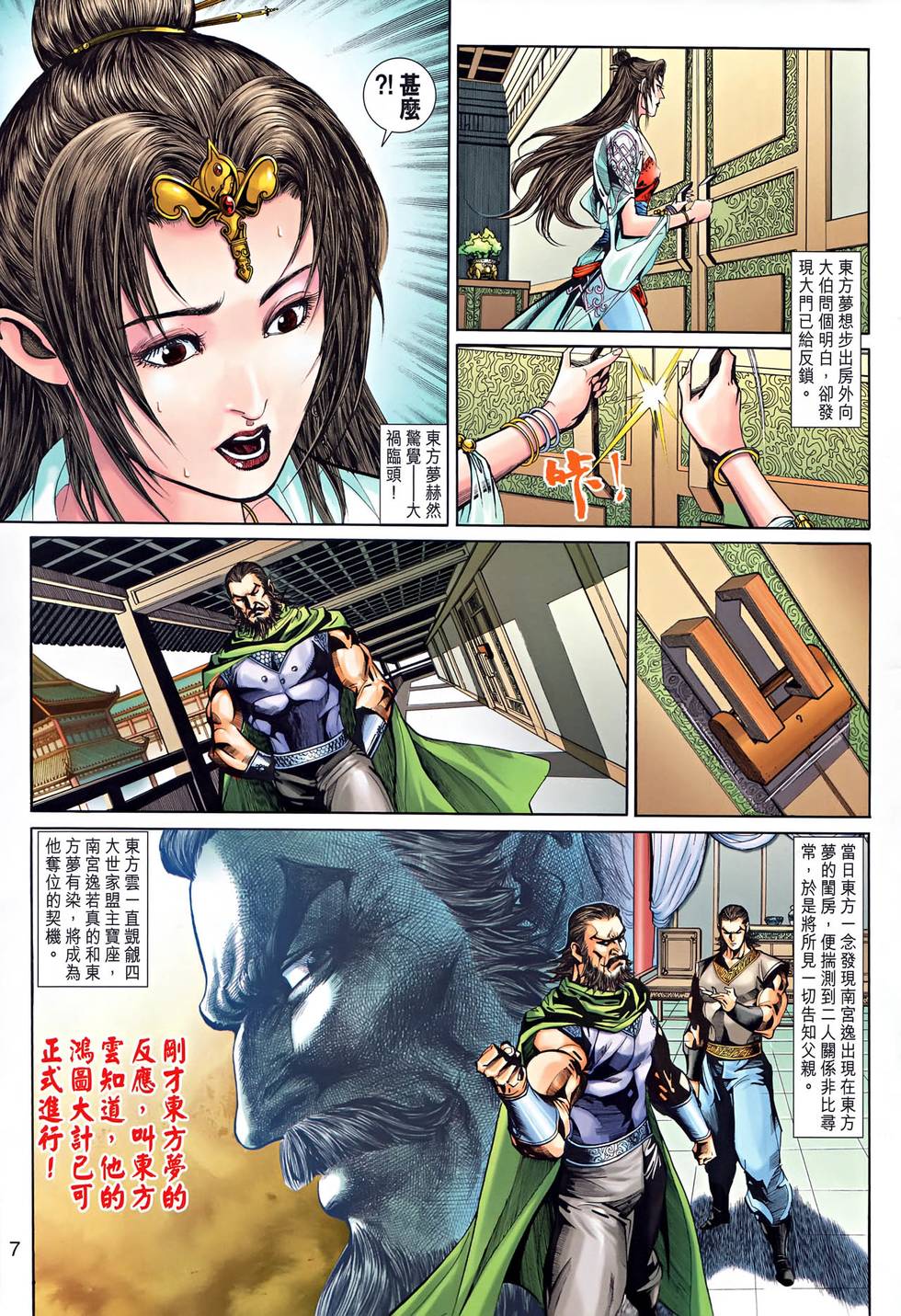 第4页