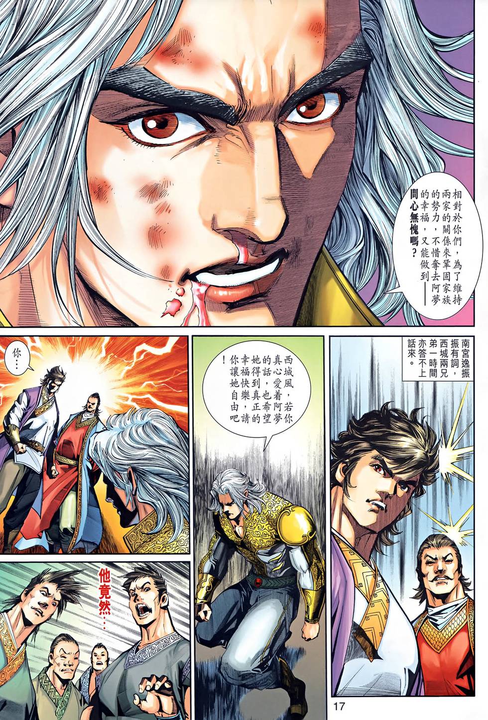 第14页