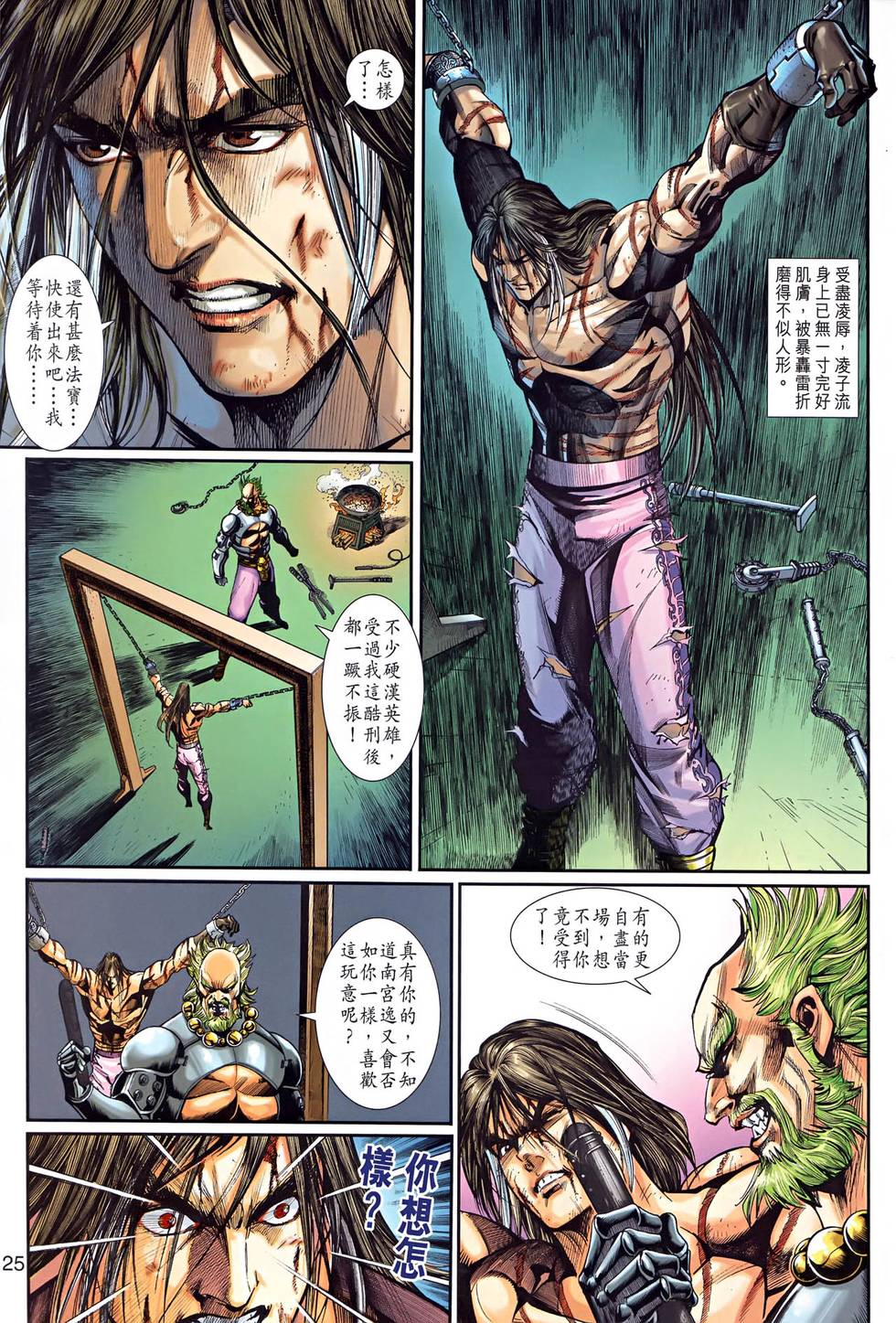 第22页