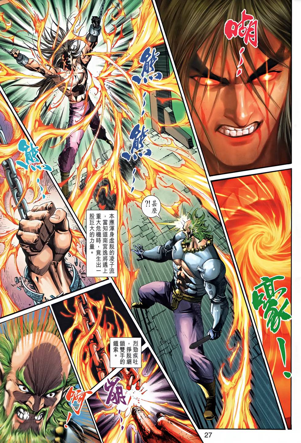 第24页