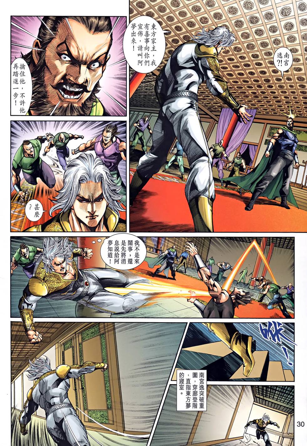 第27页