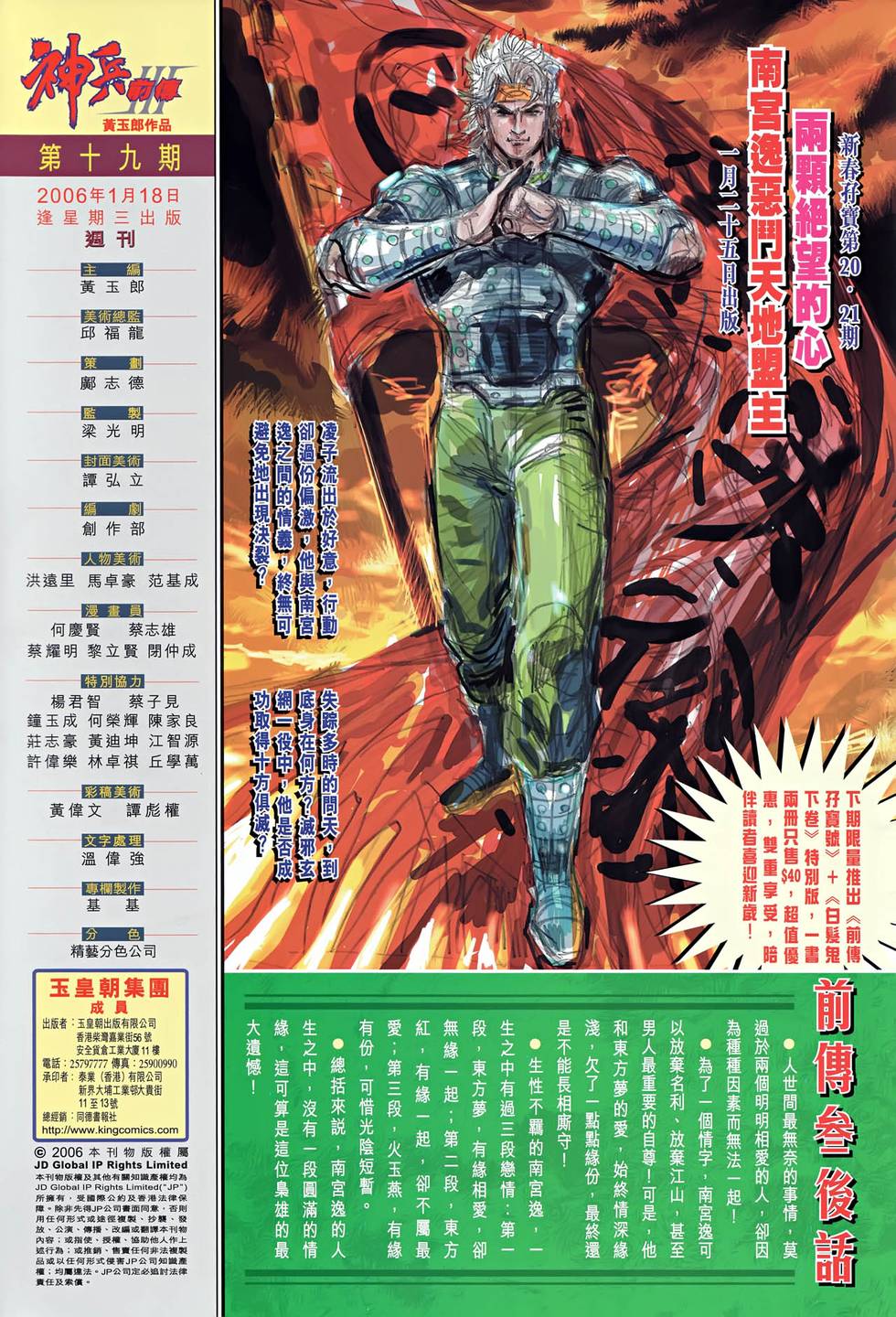 第32页