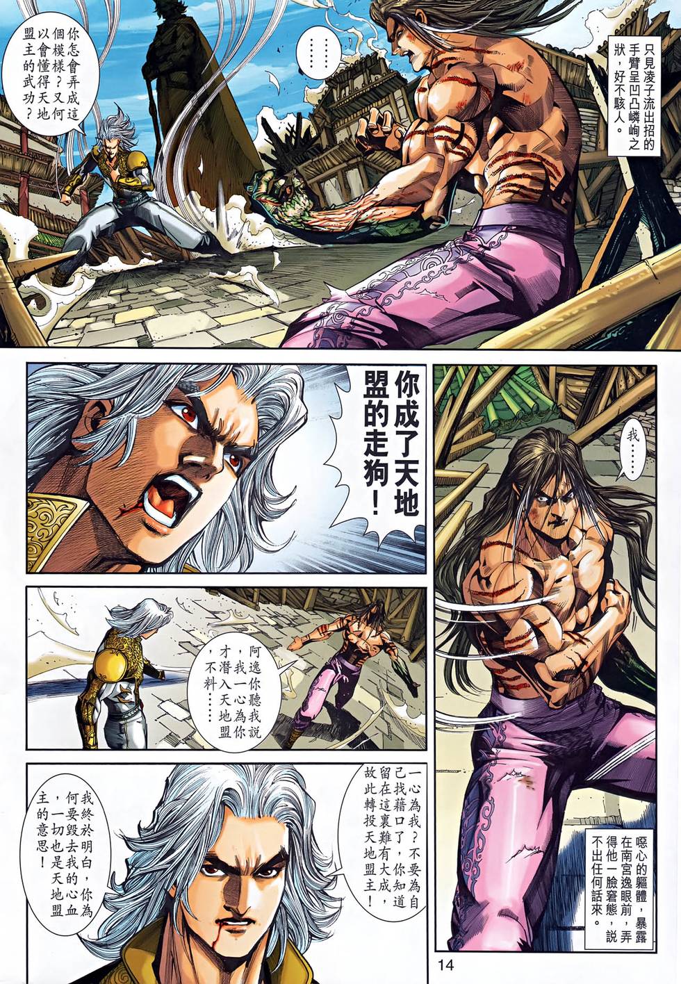 第10页
