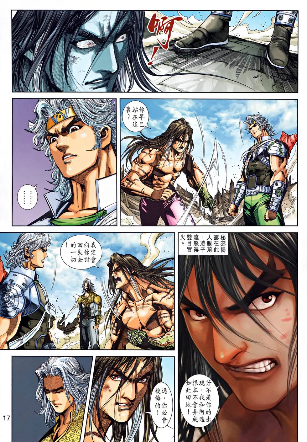 第13页