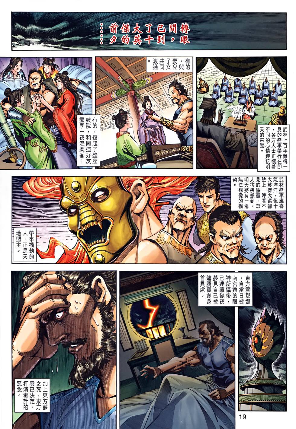 第15页