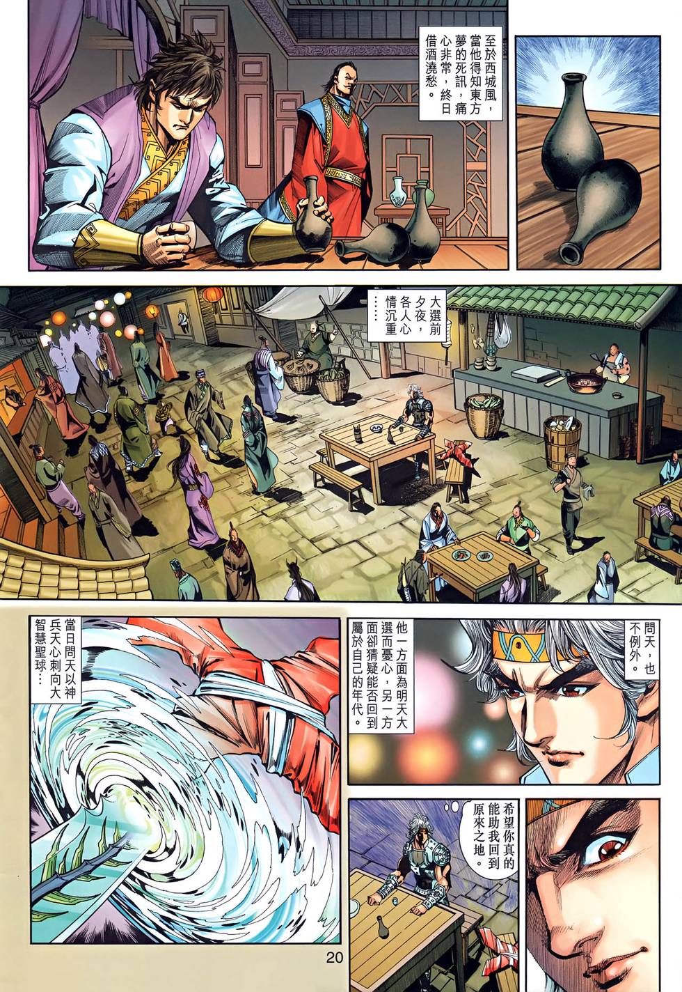 第16页