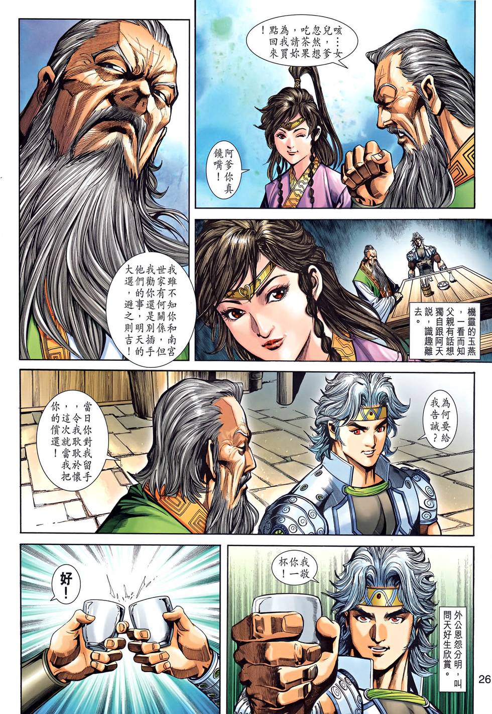 第22页
