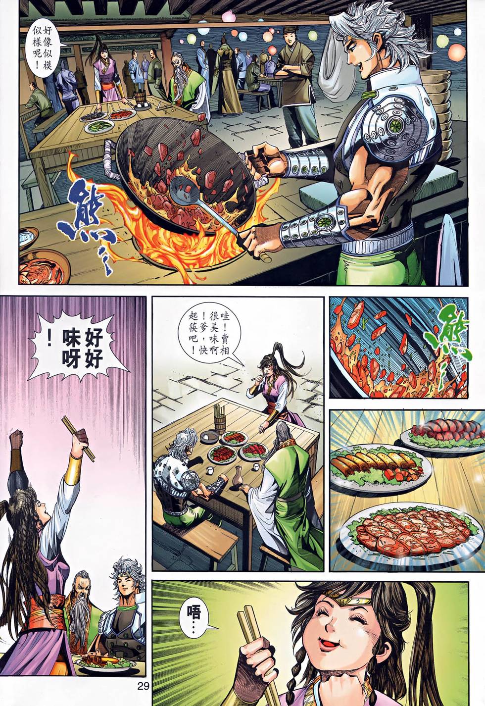 第25页