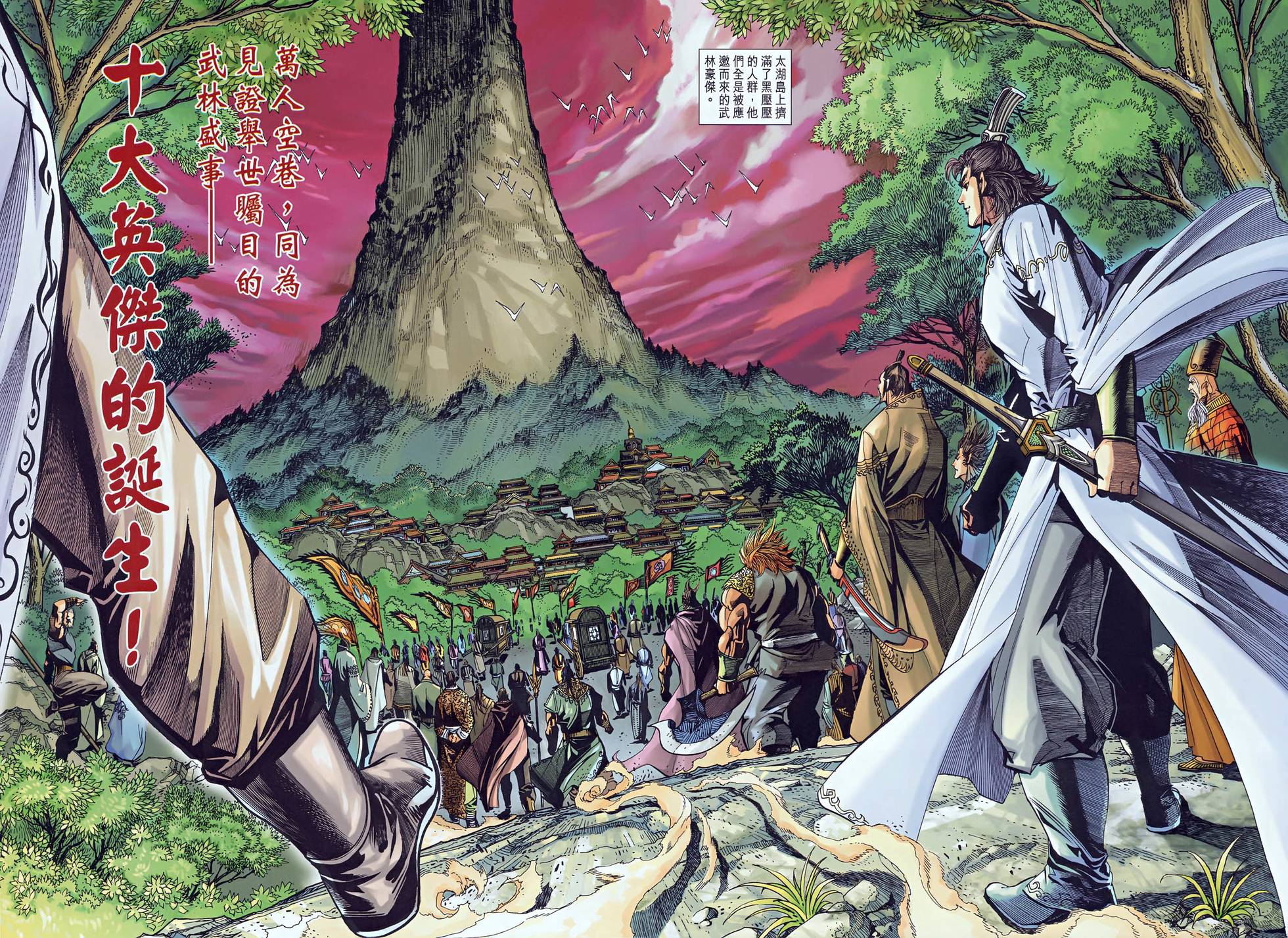 第28页