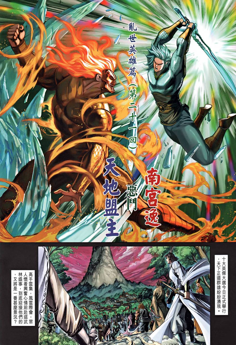 第29页