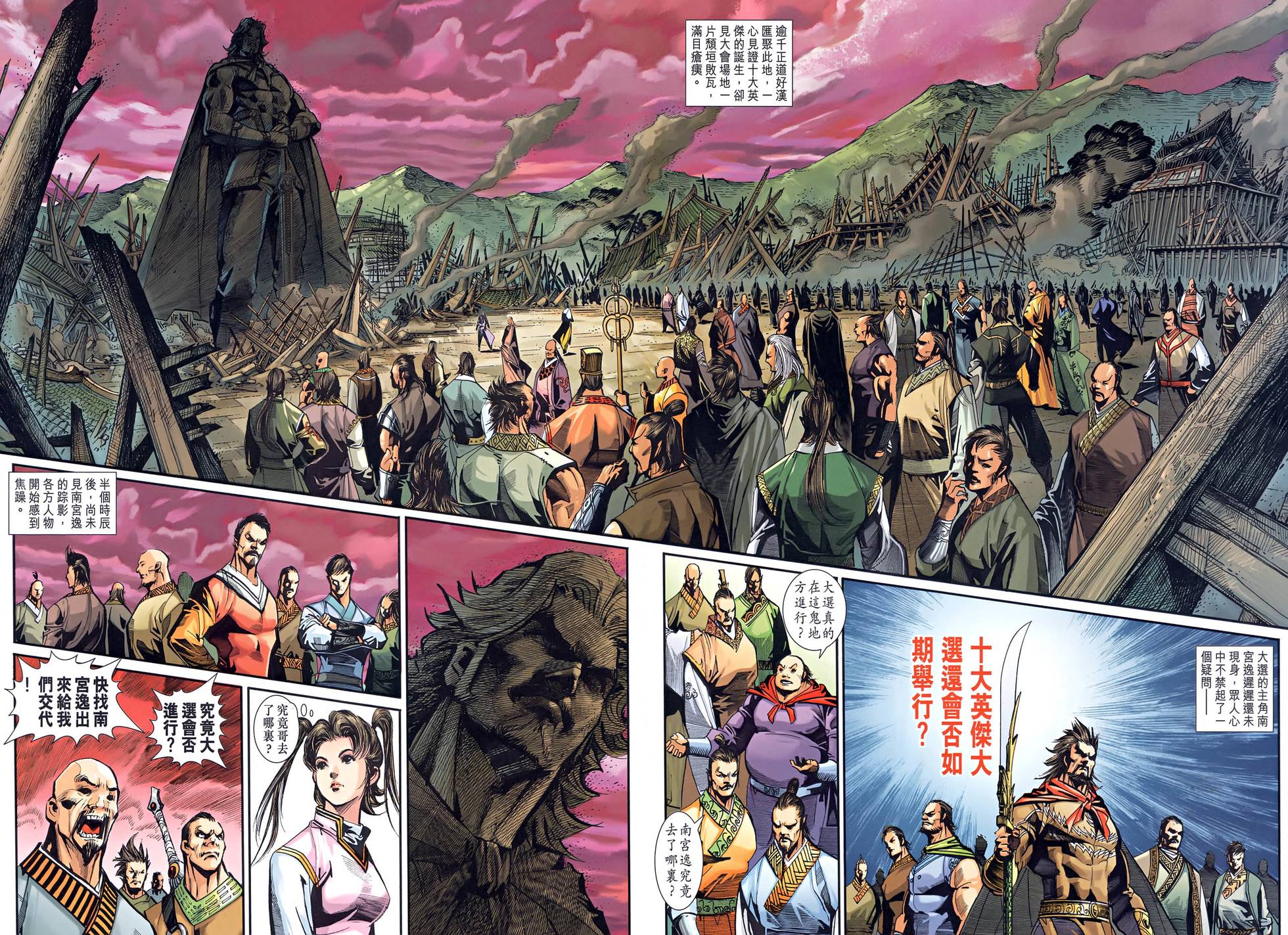 第31页