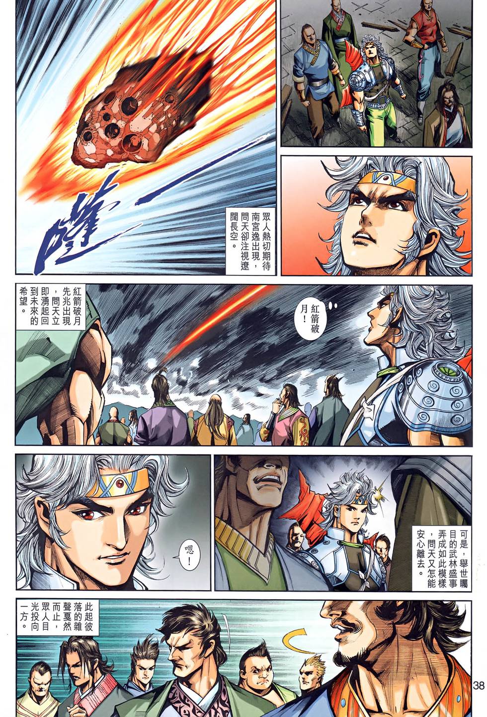第32页