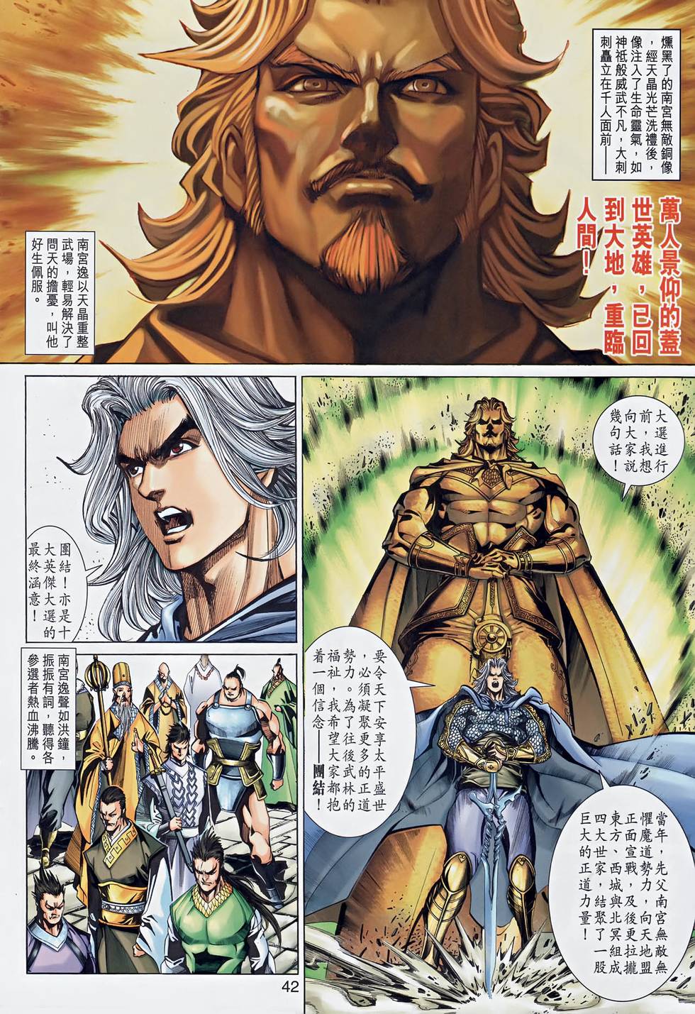 第36页