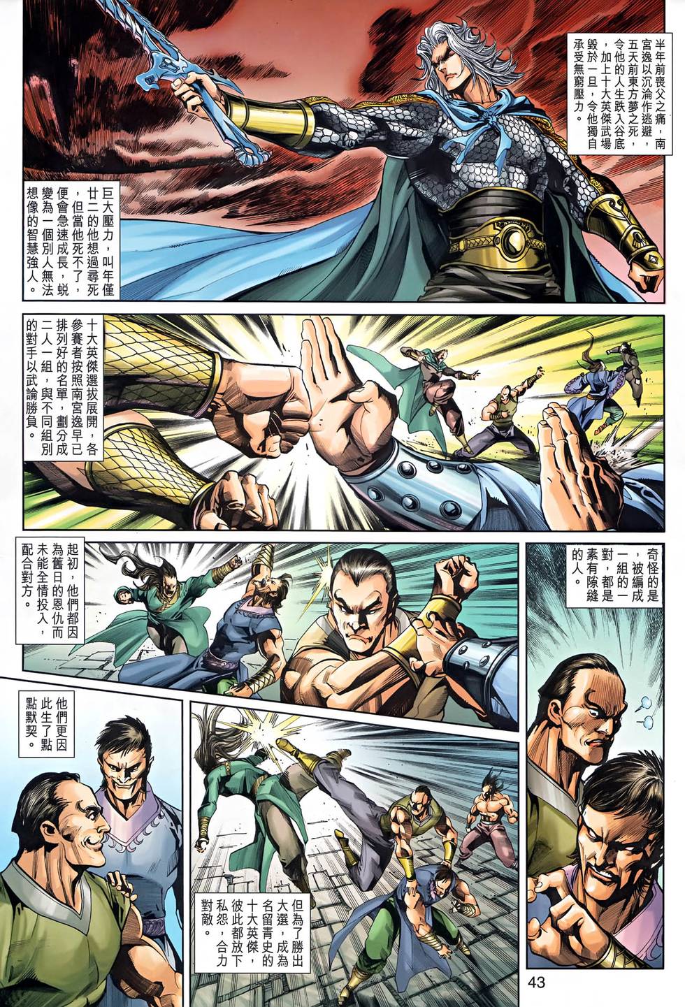 第37页