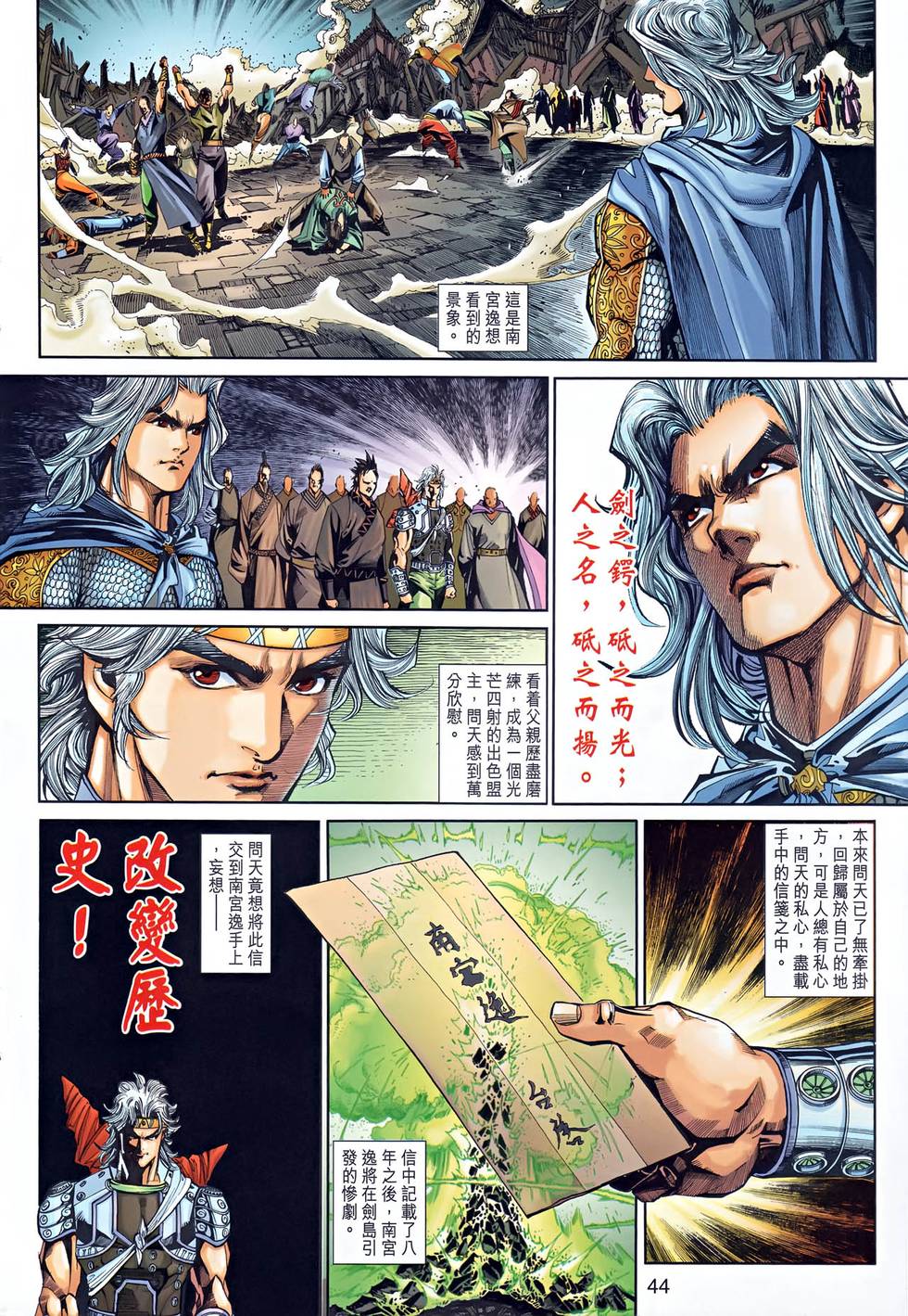 第38页
