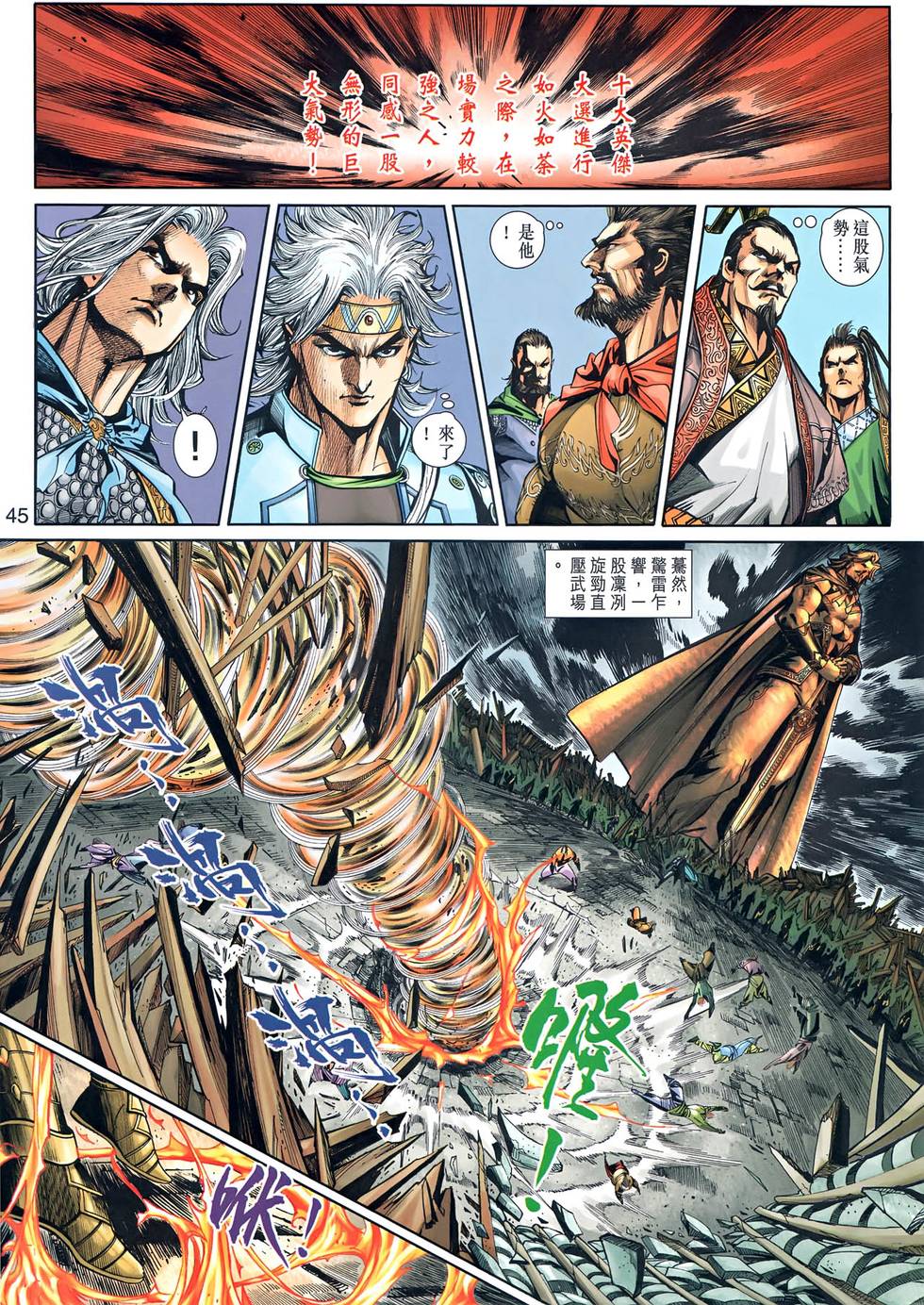 第39页