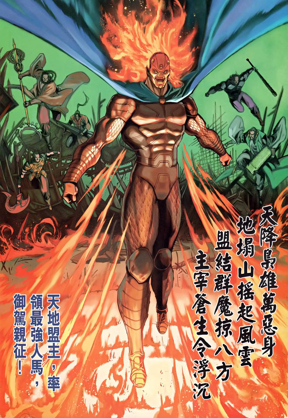 第40页
