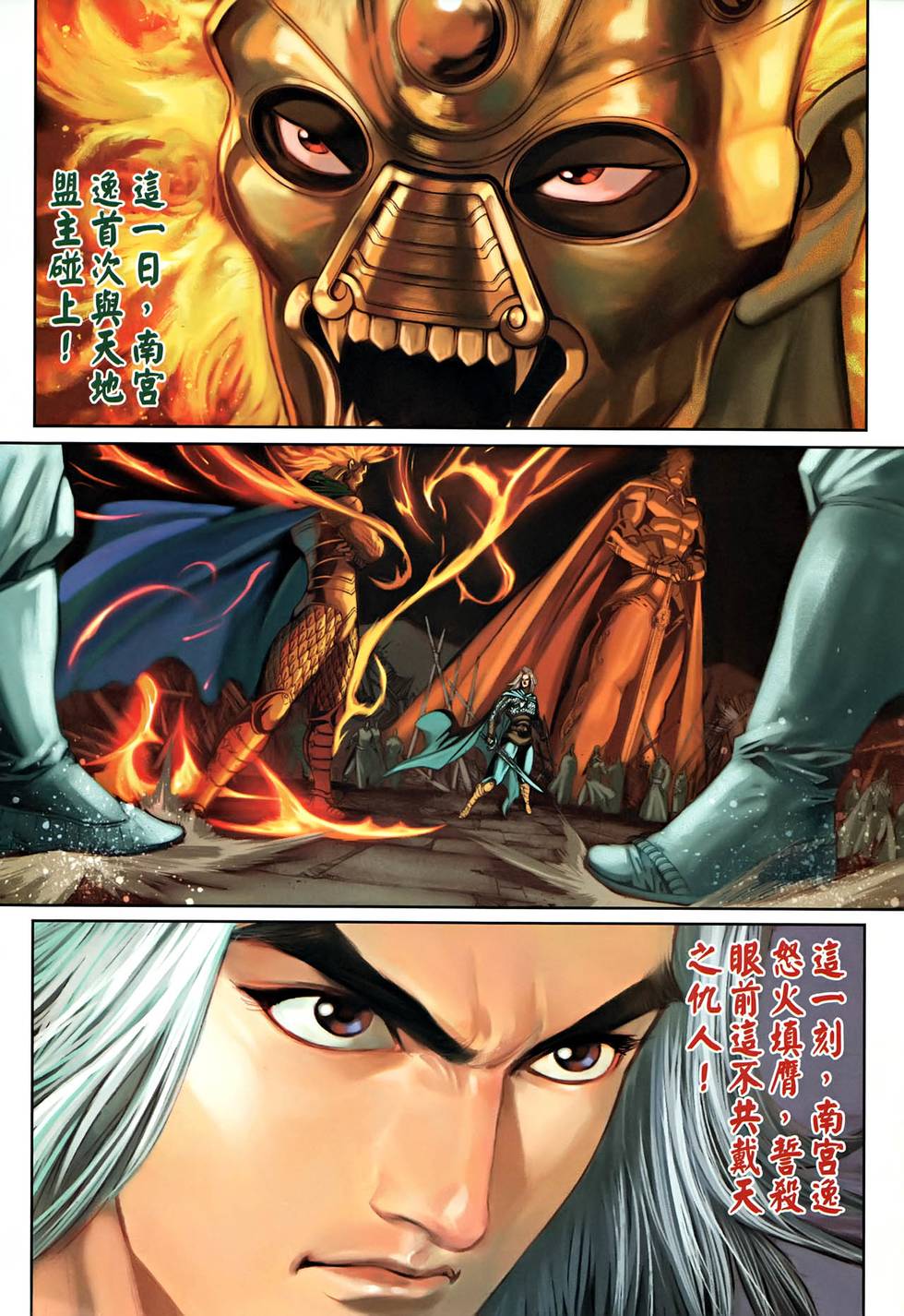 第41页