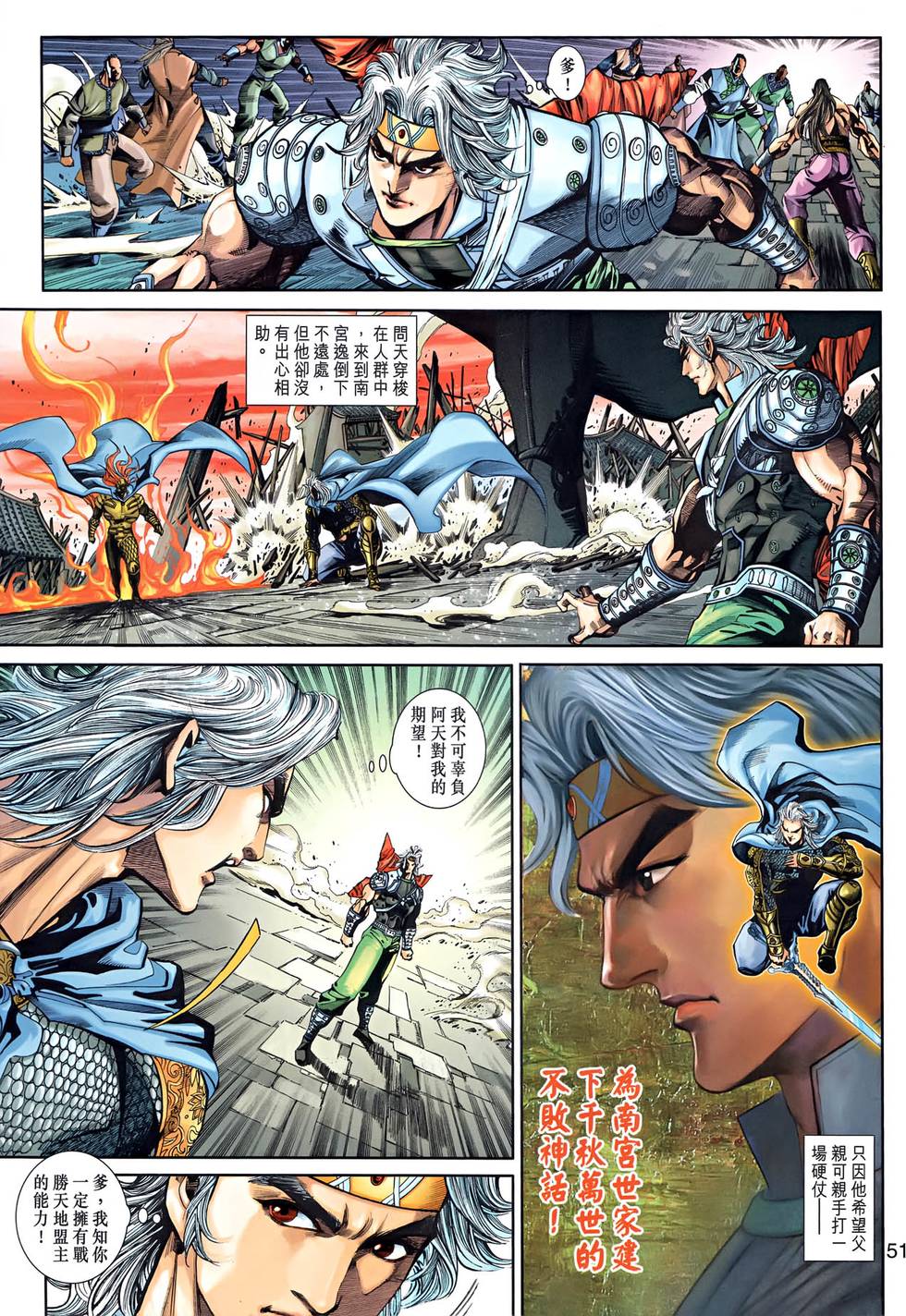 第45页