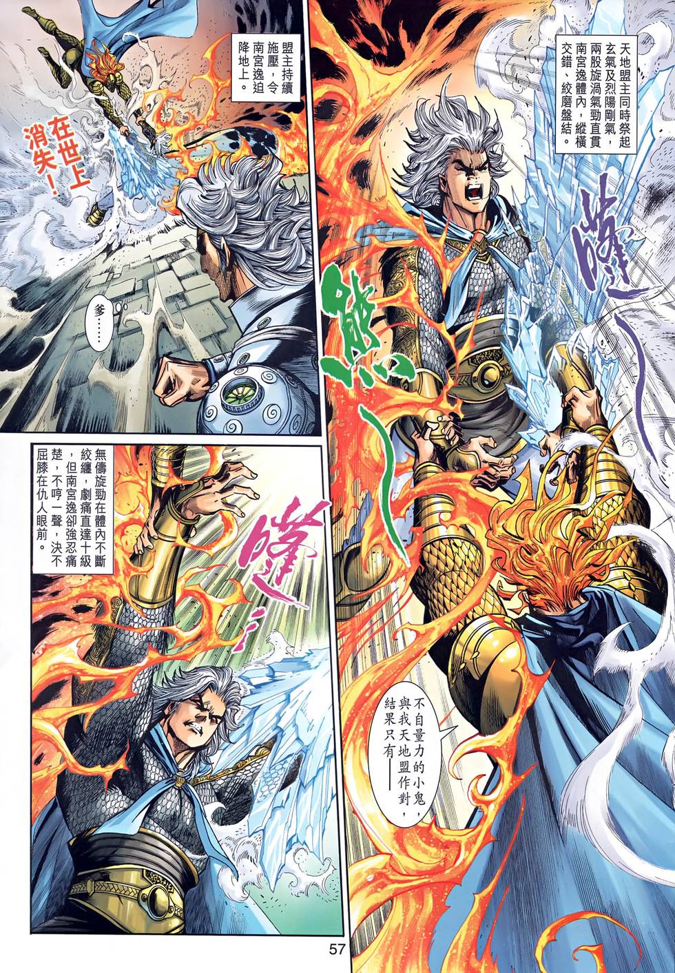 第51页