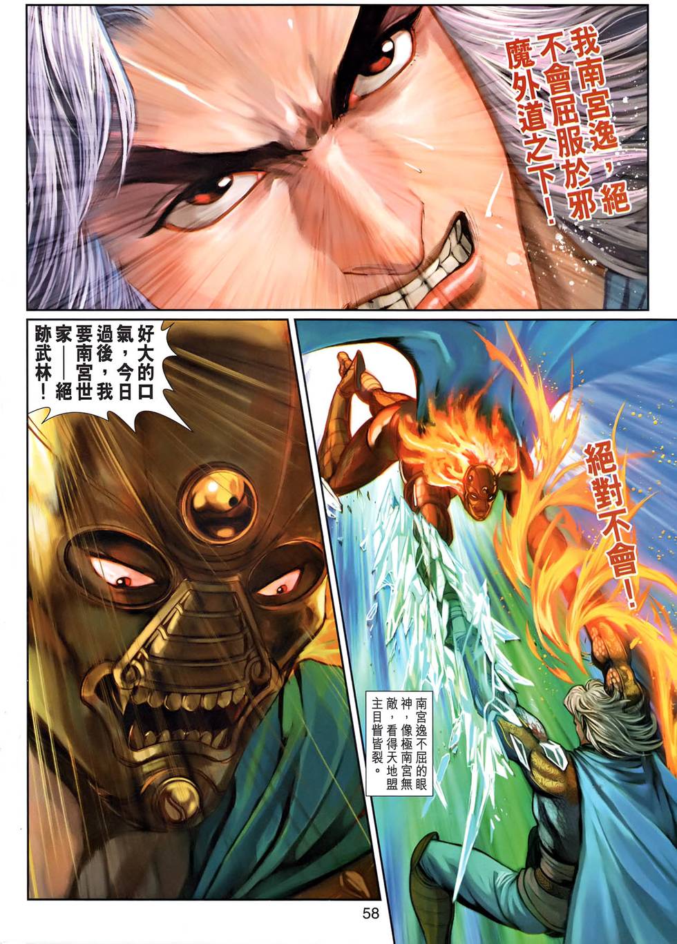 第52页