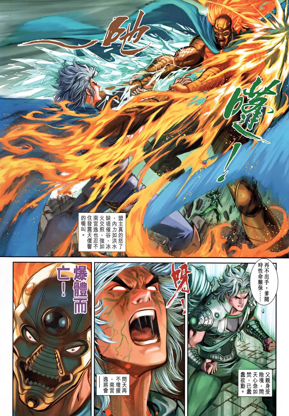 第53页