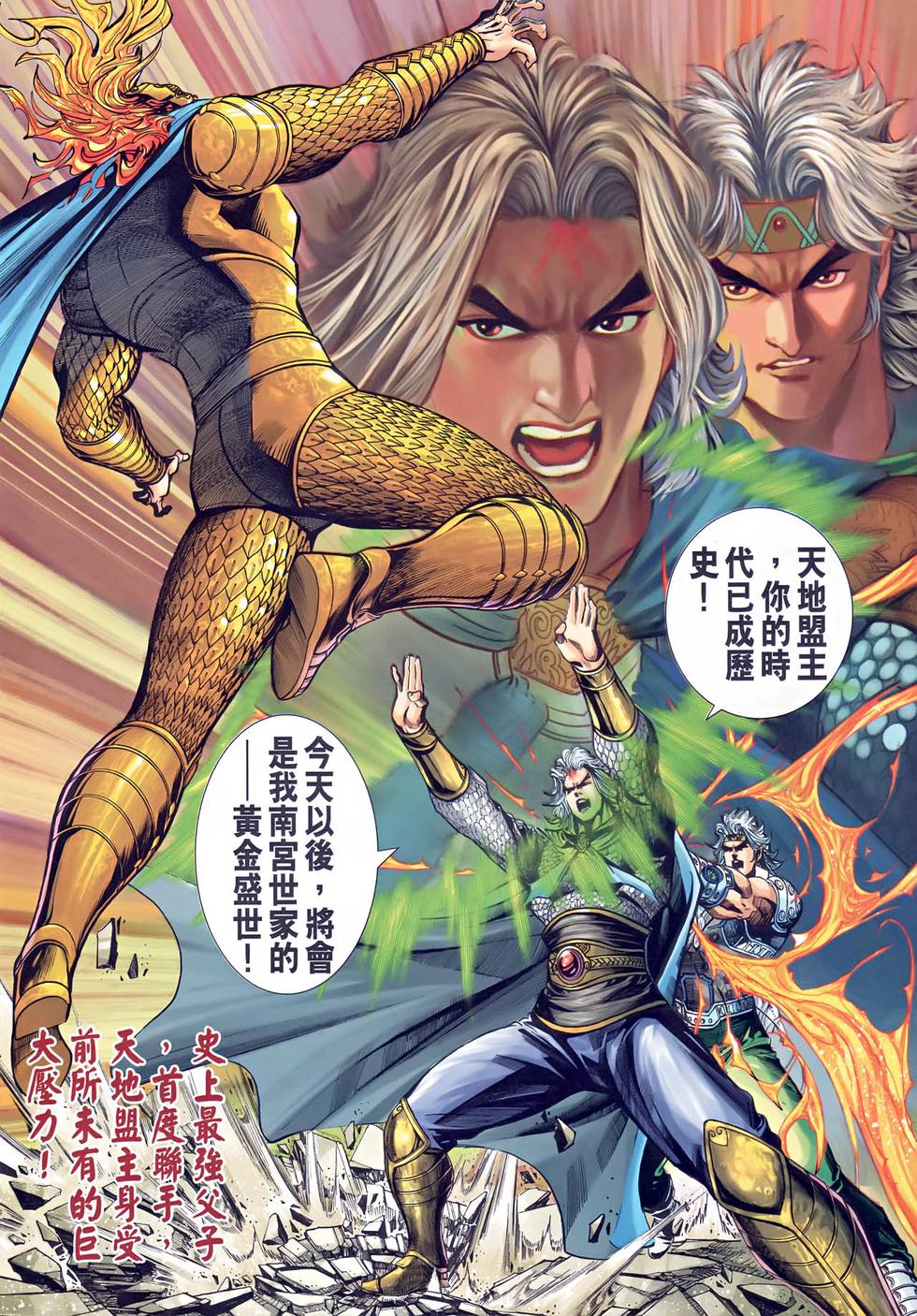 第58页