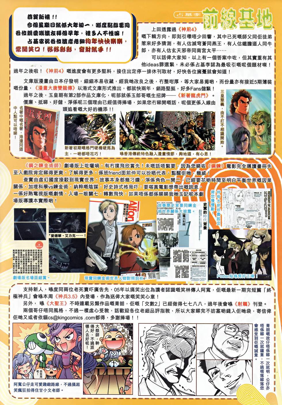 第59页