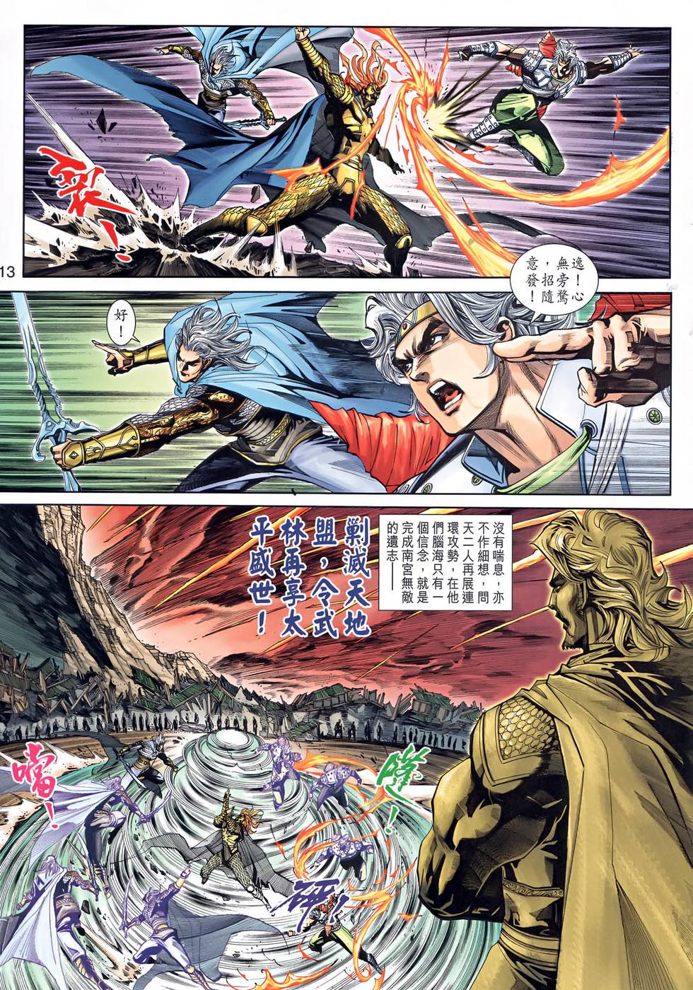 第9页