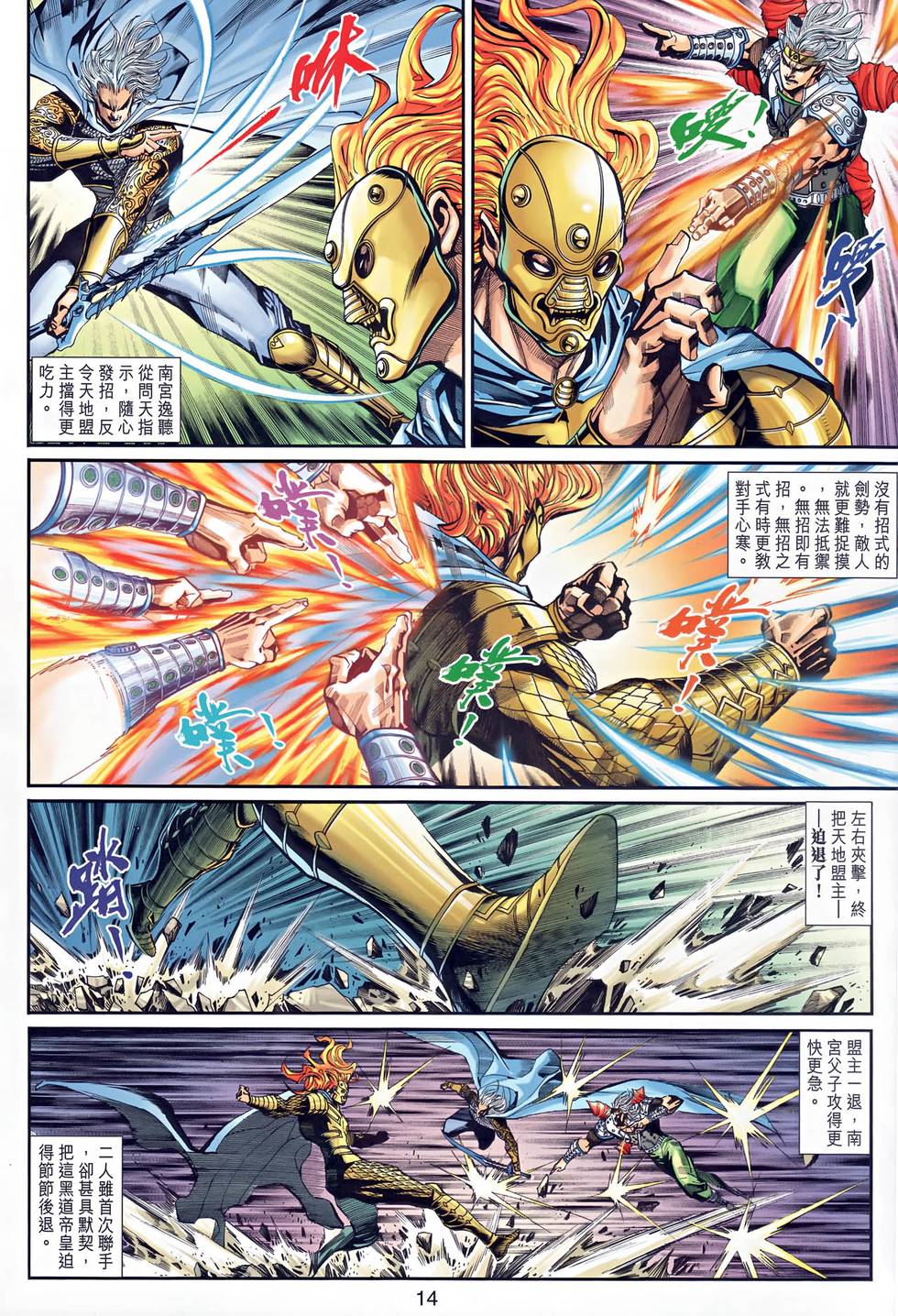 第10页