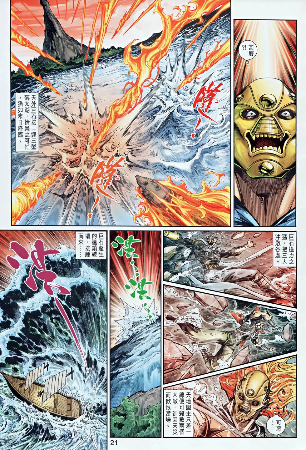 第15页