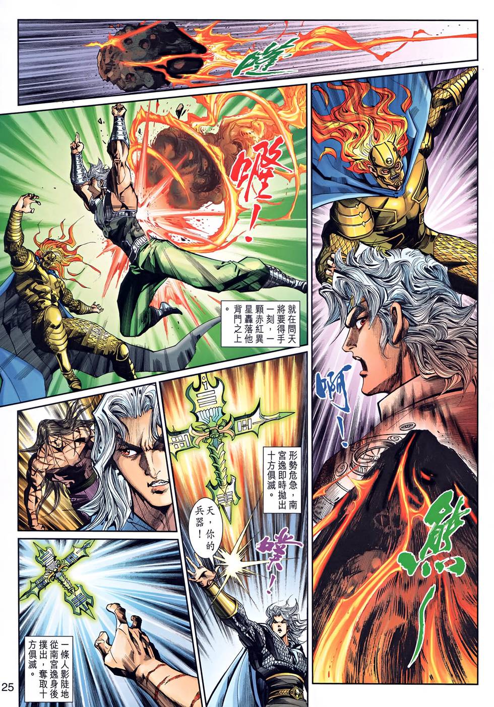 第19页