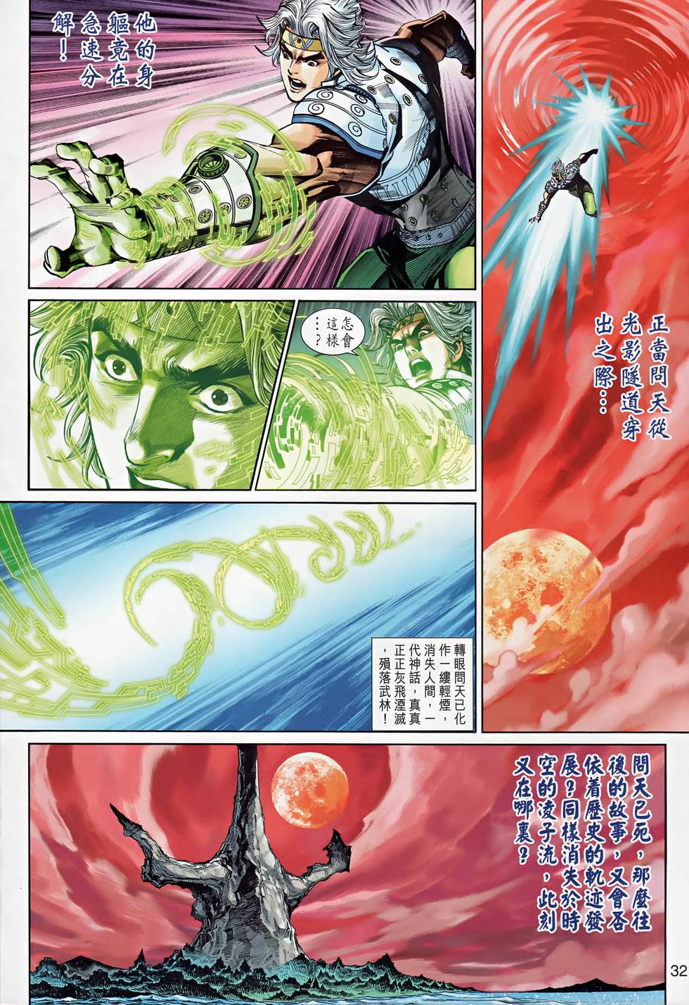第26页