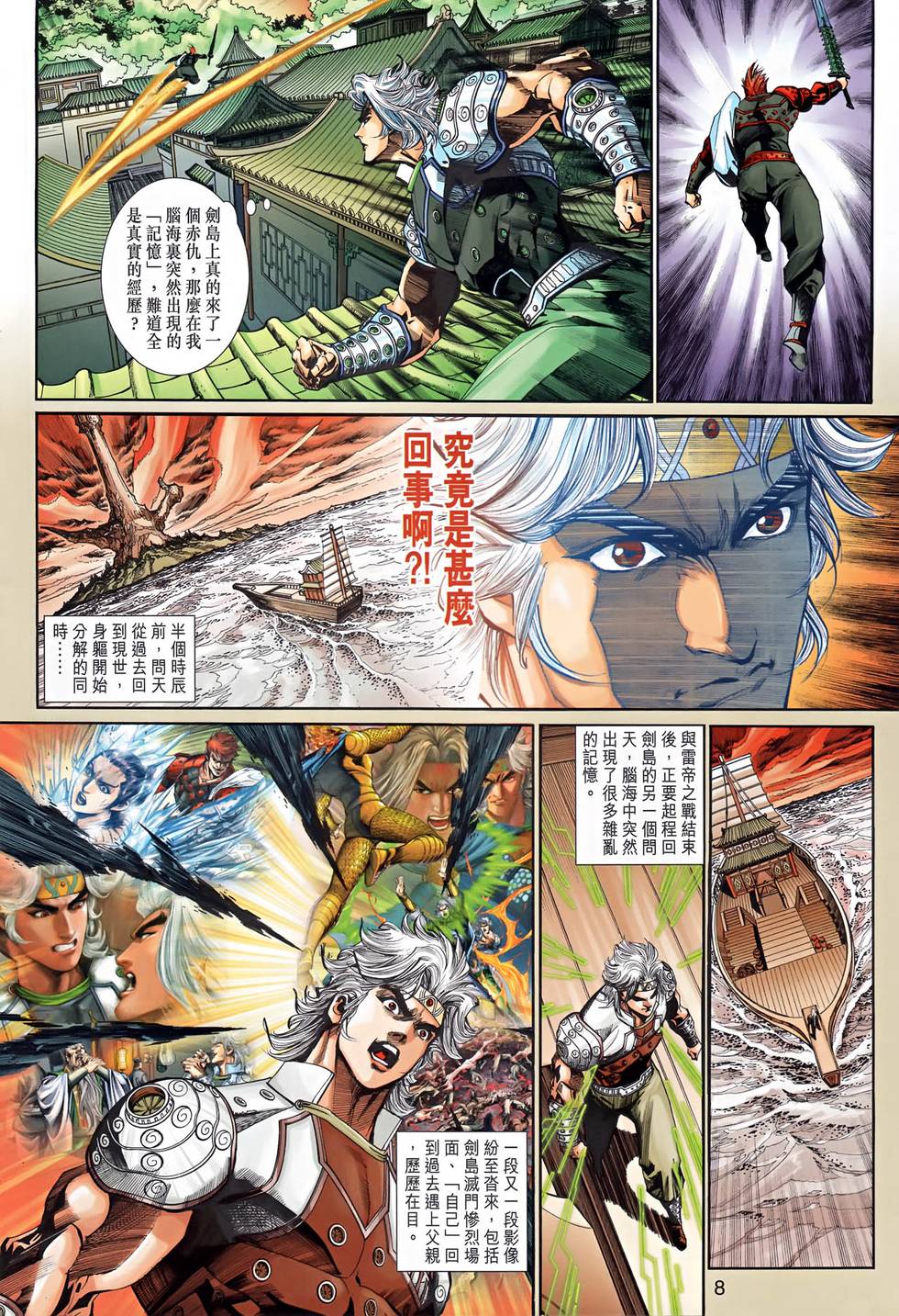 第5页