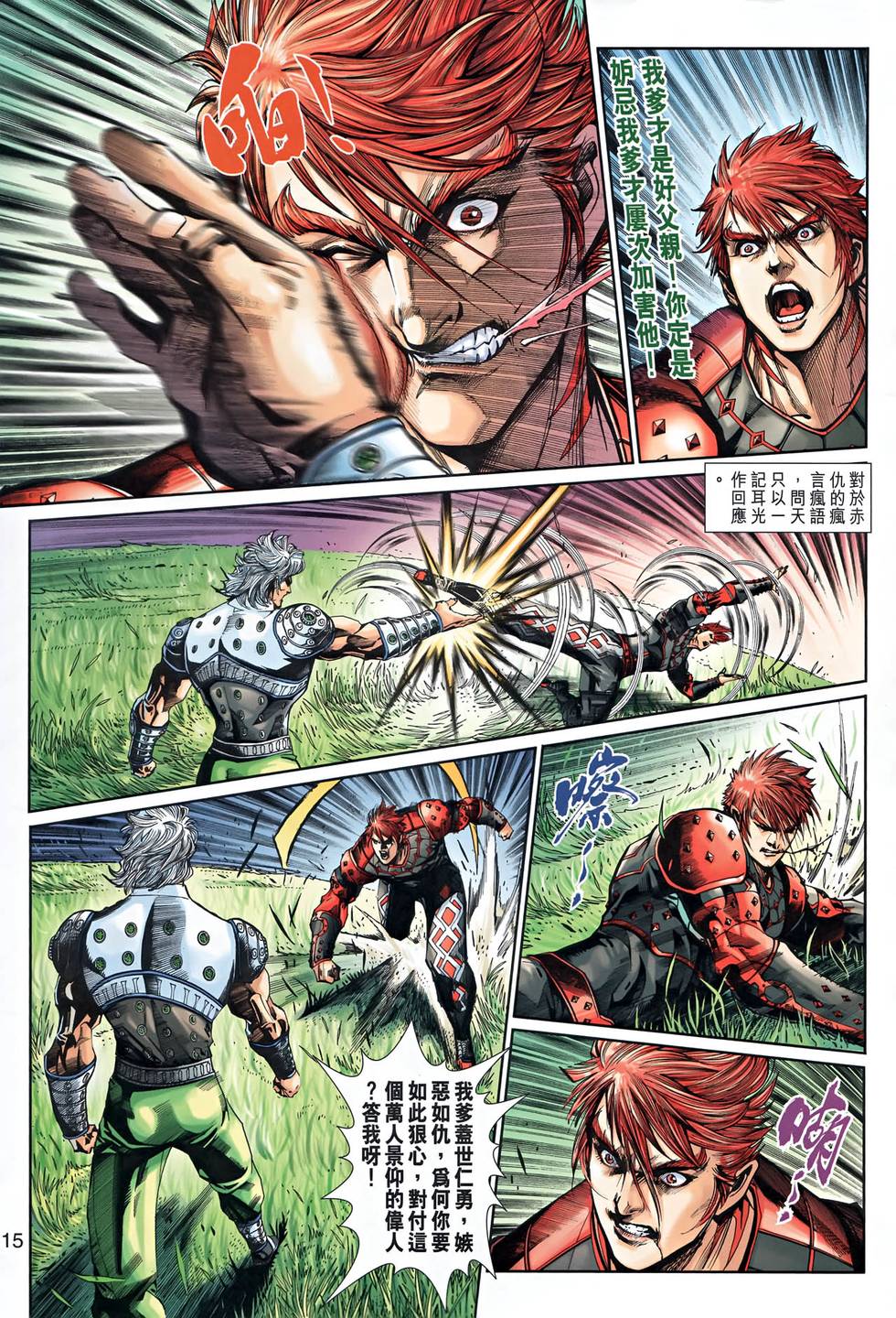 第12页