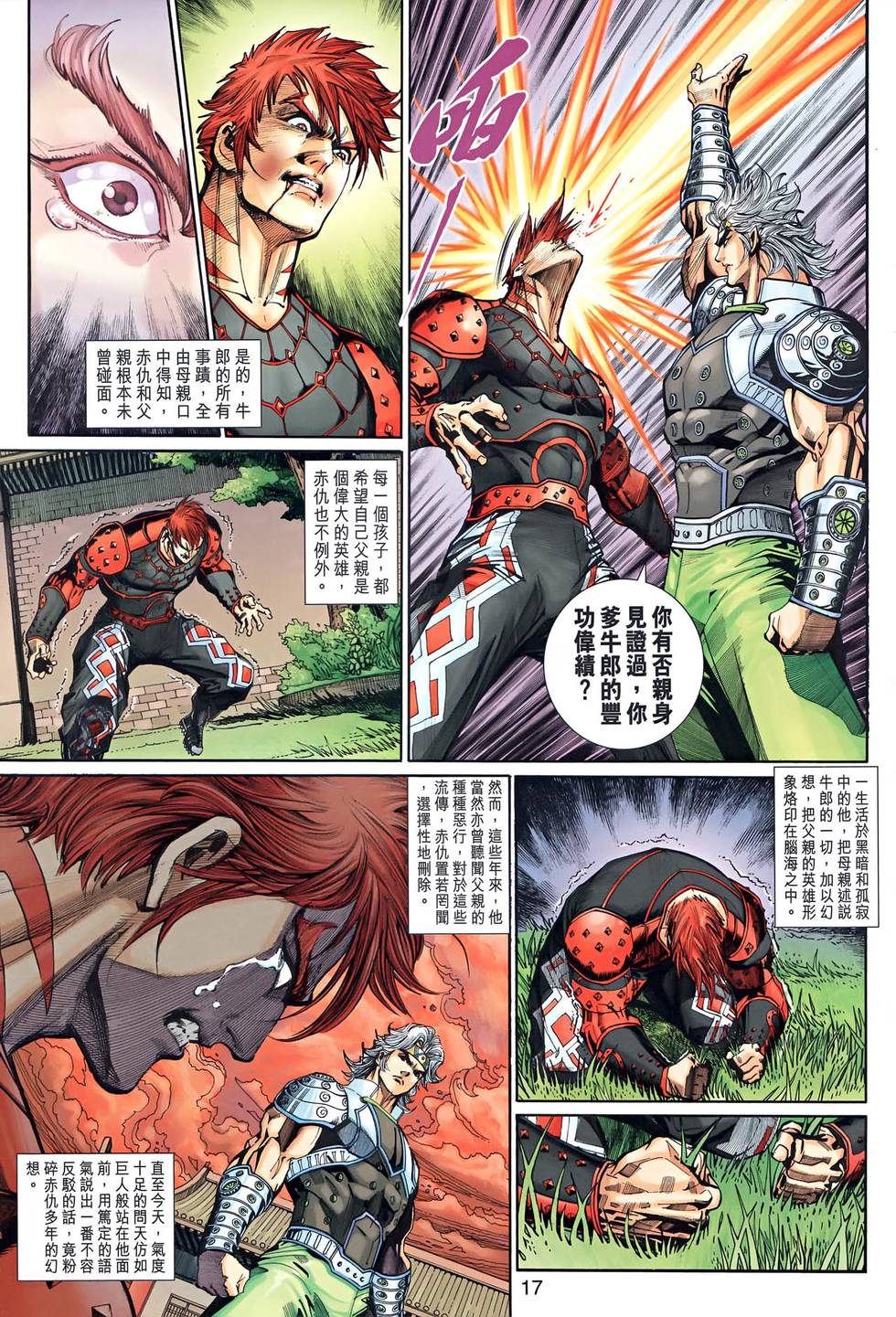 第14页