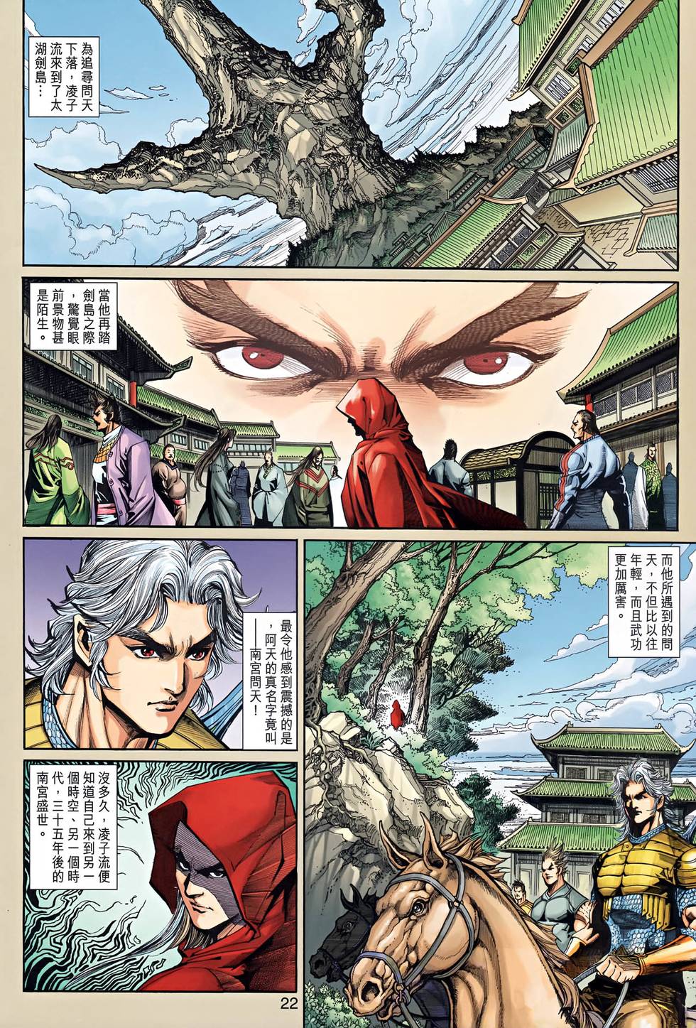 第19页