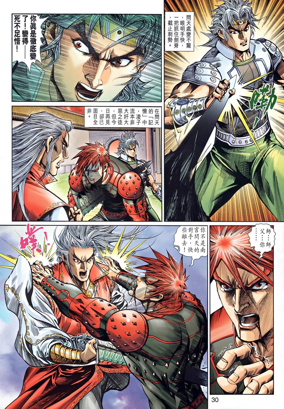 第27页