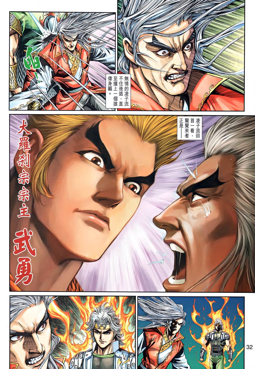 第29页