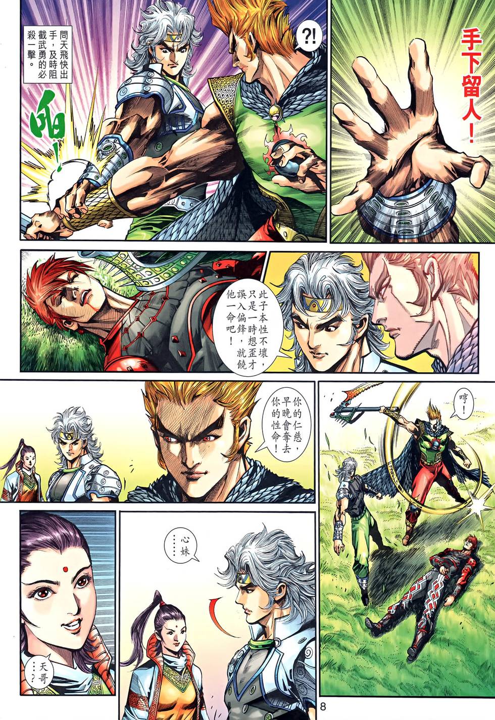 第5页