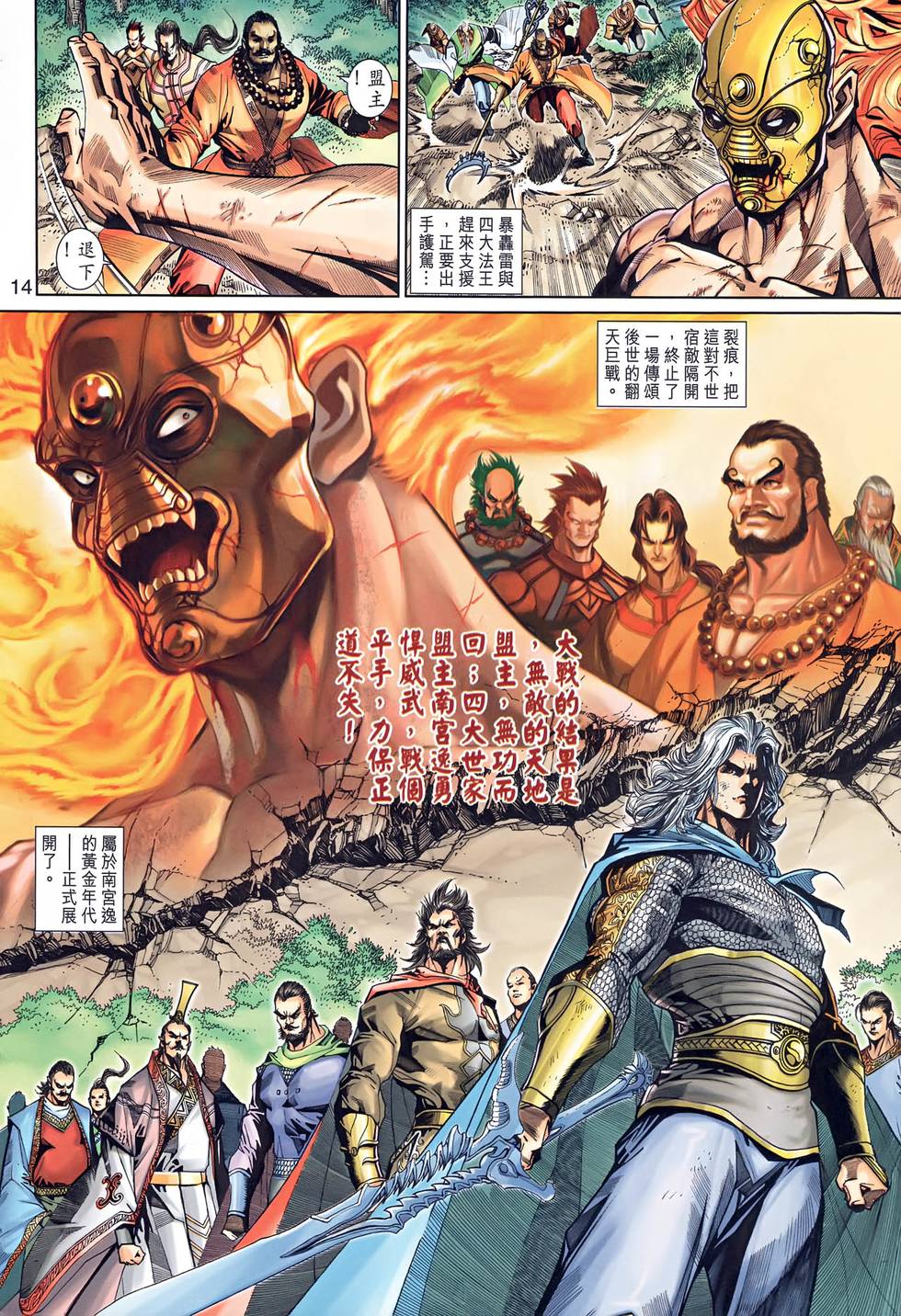 第11页
