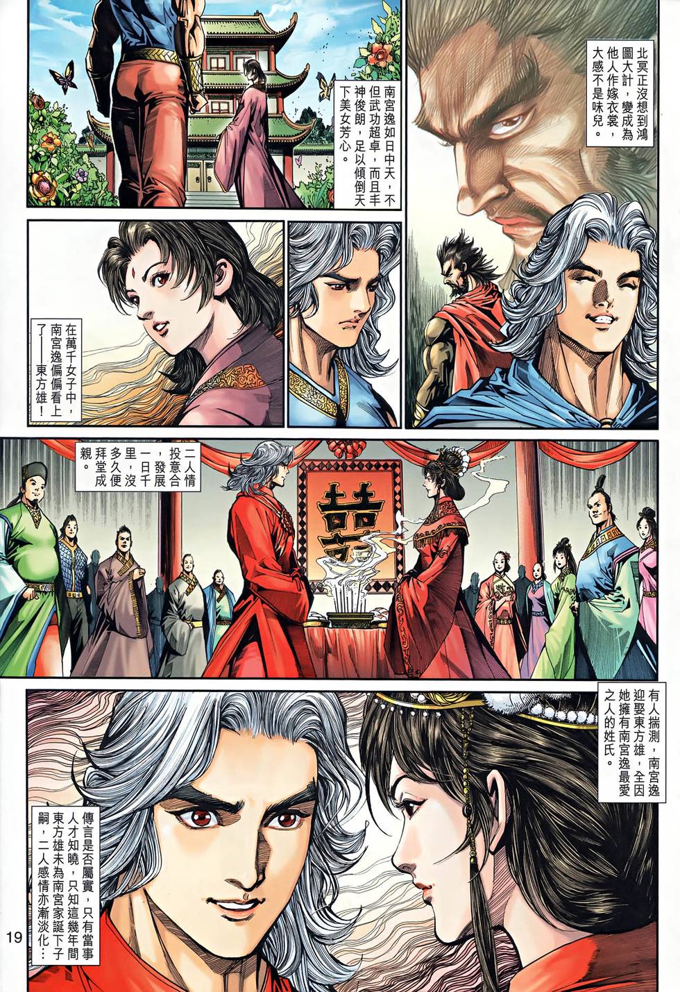 第16页