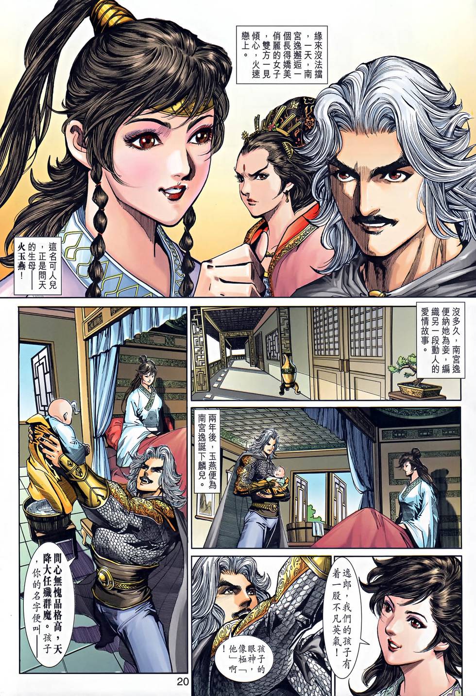 第17页