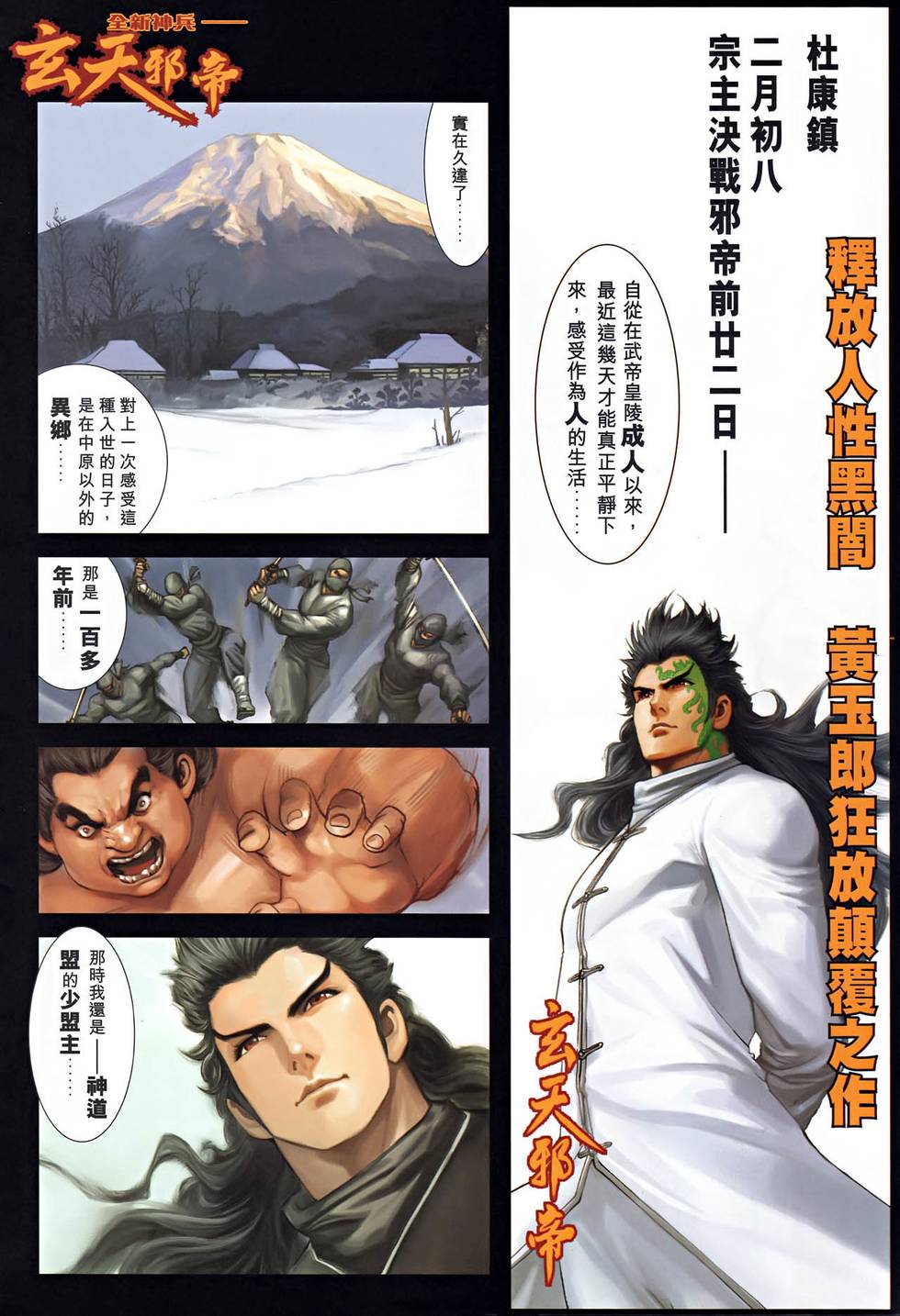 第28页