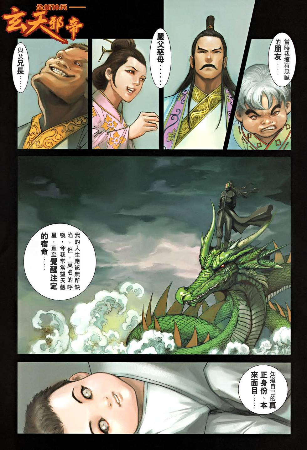 第29页