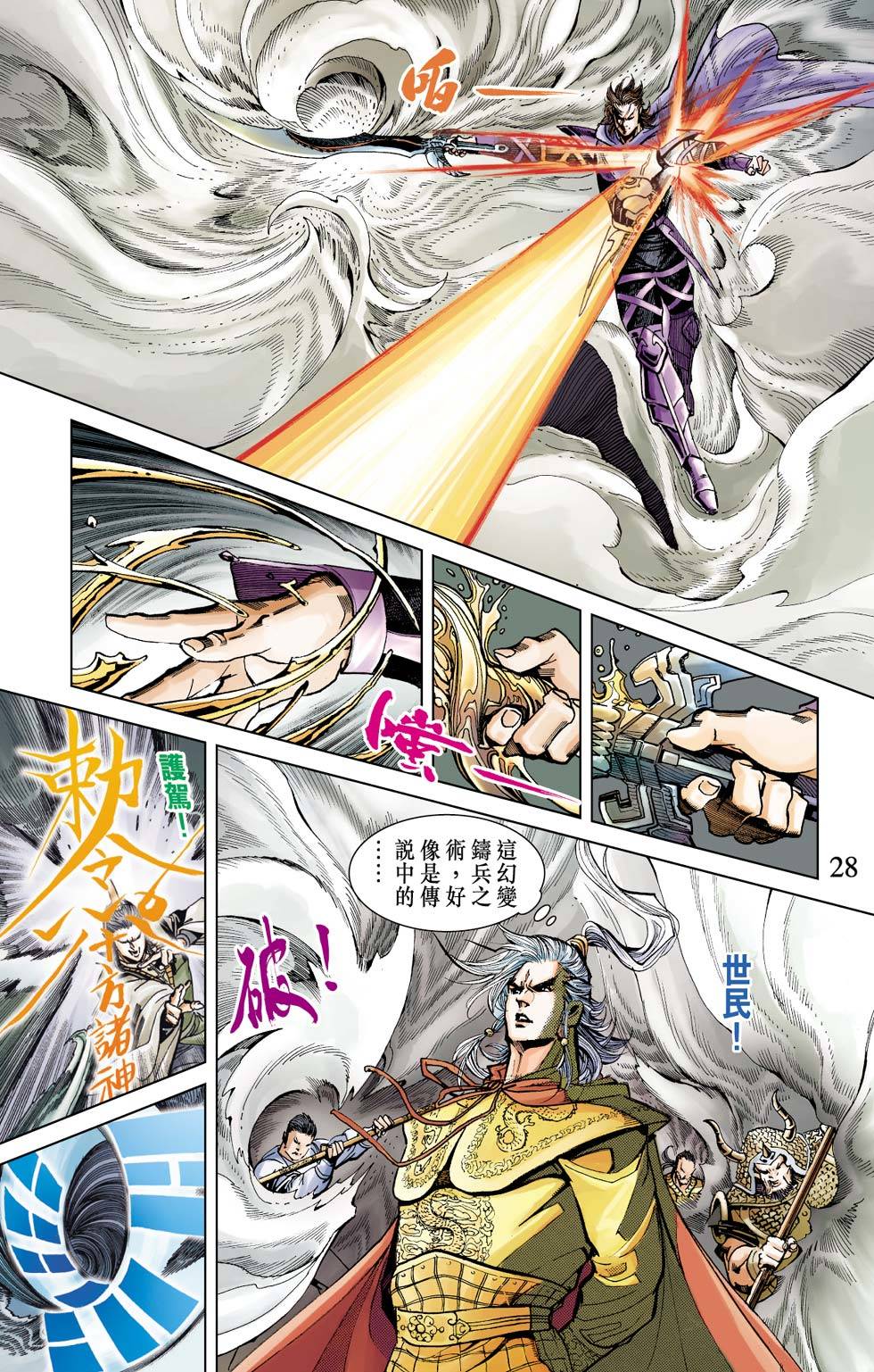 第24页