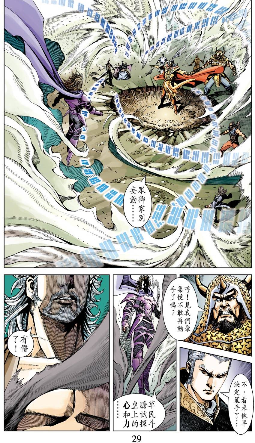 第25页
