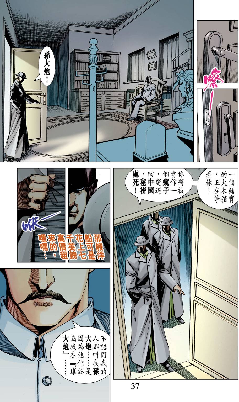 第33页
